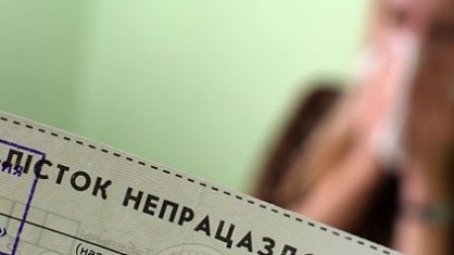 Как рассчитывается больничный при изменении минимальной зарплаты, разъяснили в Минтруда